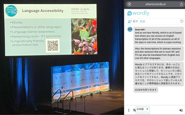 wordly tool at conference